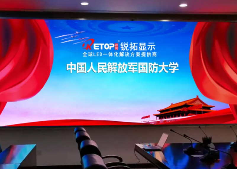 okooo澳客显示倾力打造国防大学智慧建设