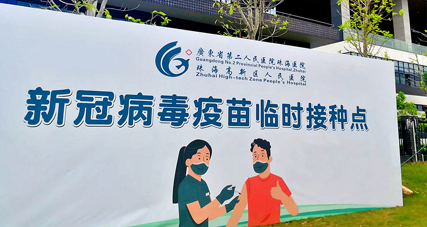 健康okooo澳客 共建共享.jpg
