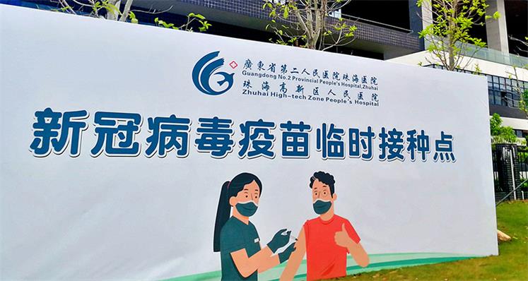 健康okooo澳客 共建共享