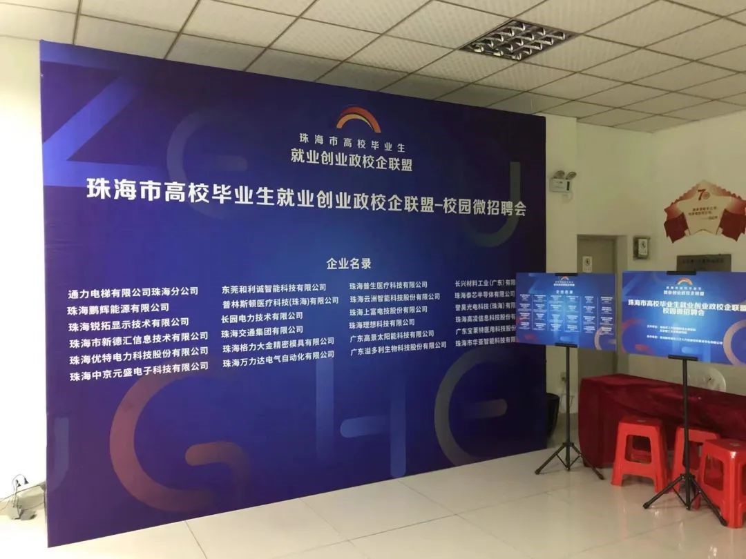 okooo澳客 | 人才储备和培养计划进行时