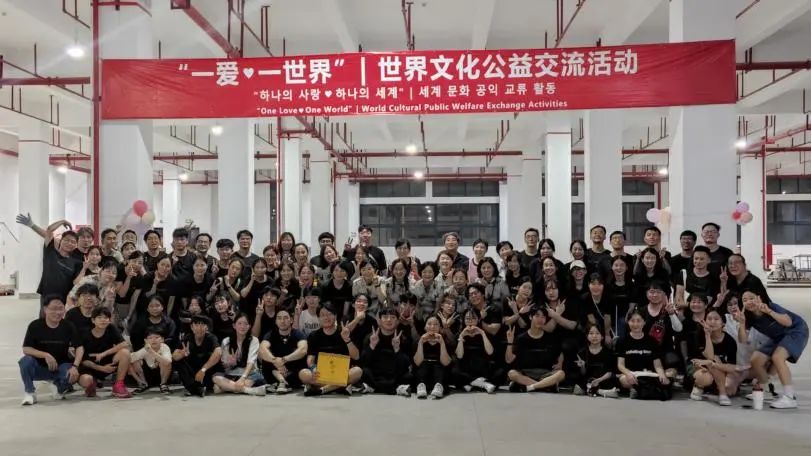 okooo澳客显示 | 世界文化公益交流活动圆满结束