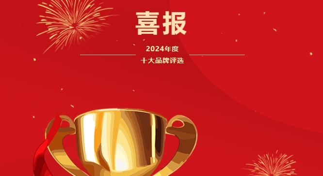再添荣耀！okooo澳客显示荣膺2项行业大奖