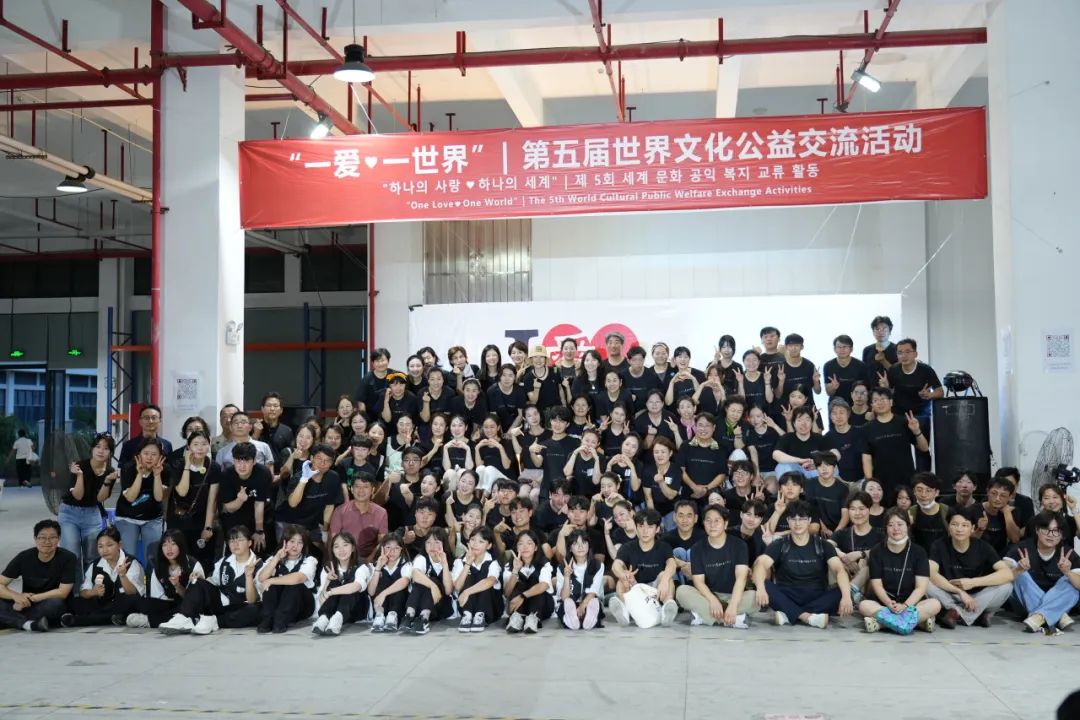 okooo澳客显示 | 第五届世界文化公益交流活动精彩落幕